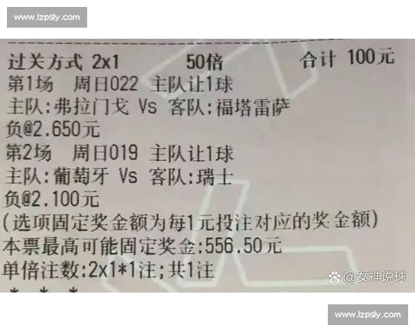山形山神对阵湘南赛前分析走势解读与关键看点阵容变化主客博弈 山形山神对阵湘南赛前分析走势解读与关键看点阵容变化主客博弈